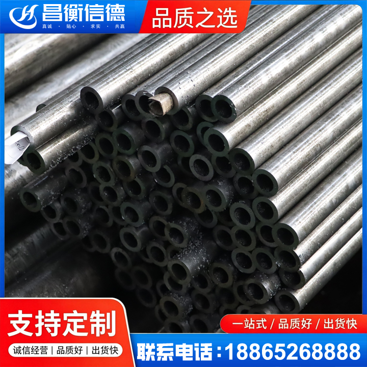 当阳GCr15精密钢管