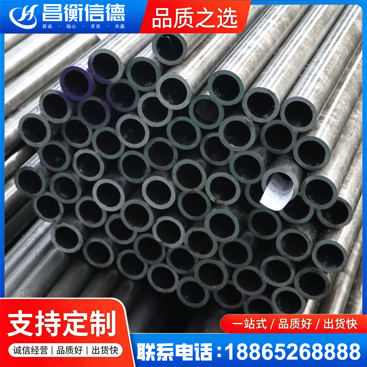 当阳20cr精密钢管