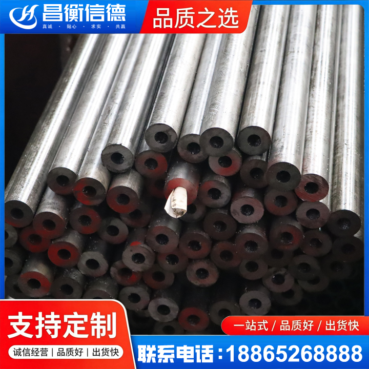 当阳20#精密钢管