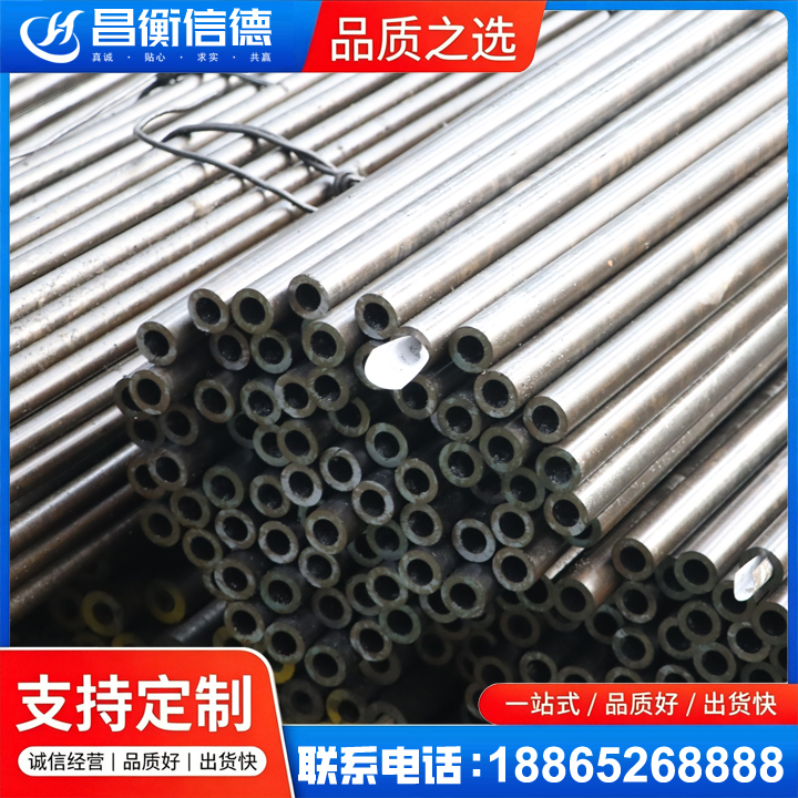 当阳液压油缸用精密钢管