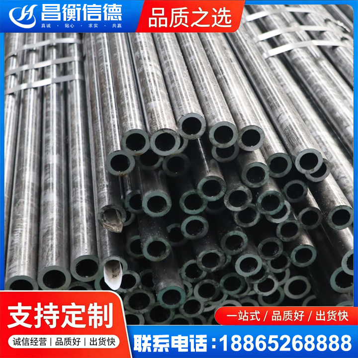 当阳45#精密钢管