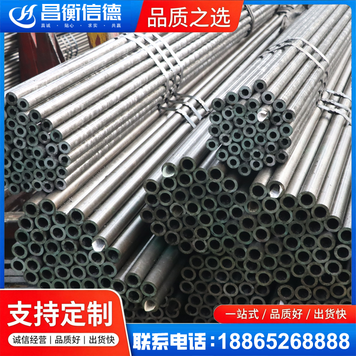 当阳光亮精密钢管